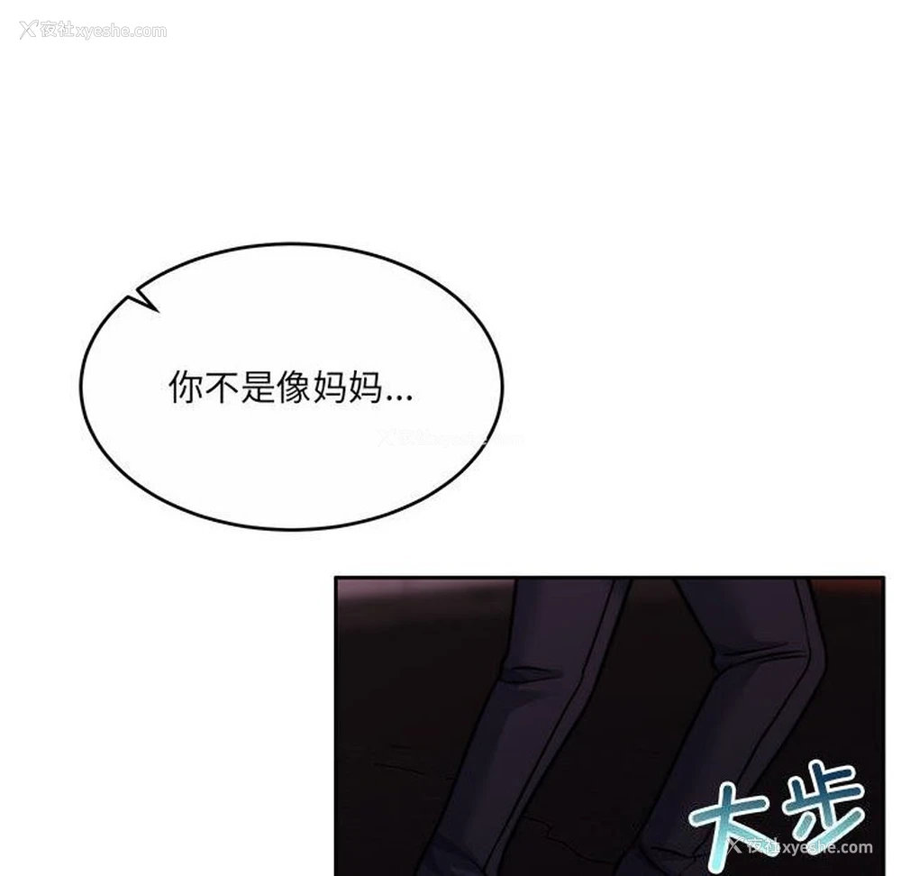 43P - 怀孕契约