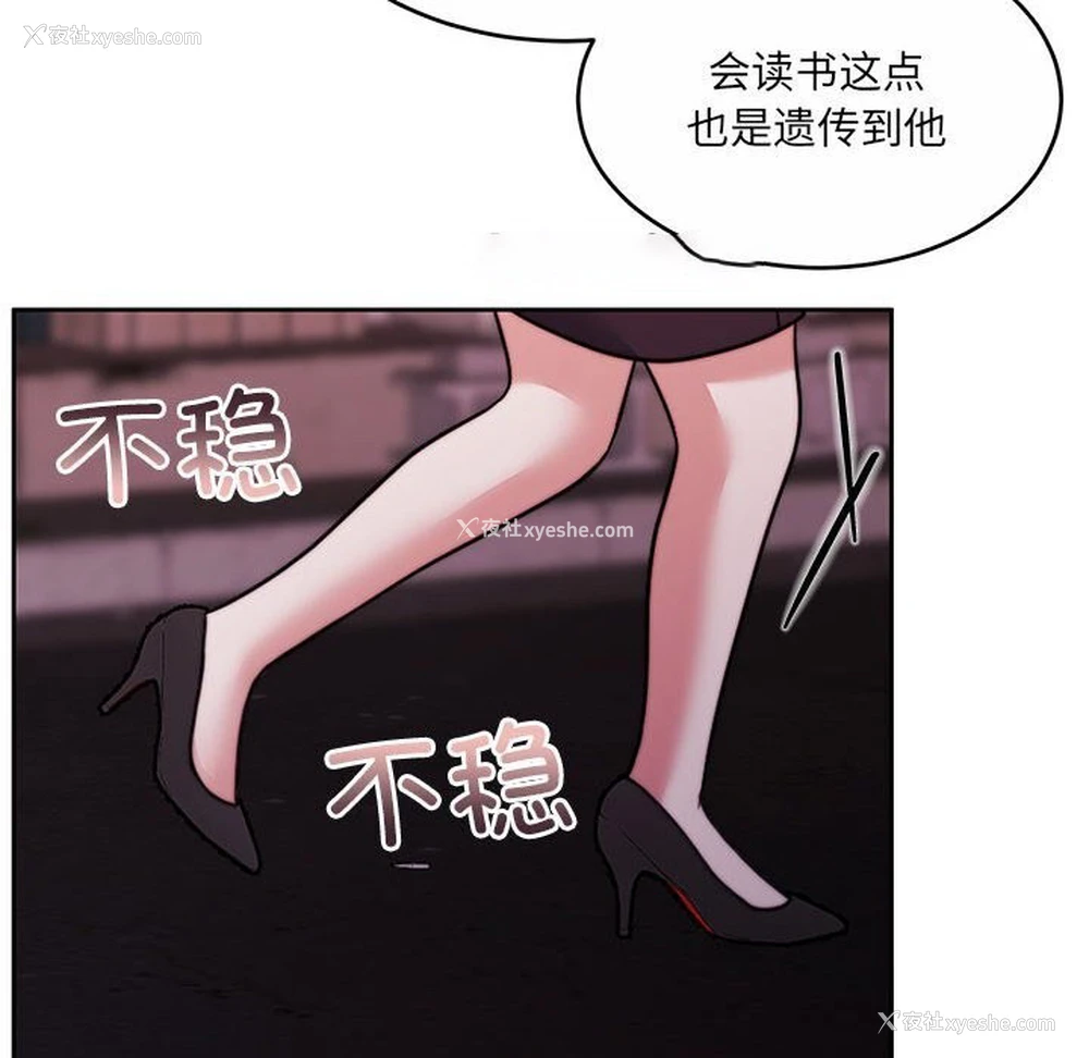 45P - 怀孕契约