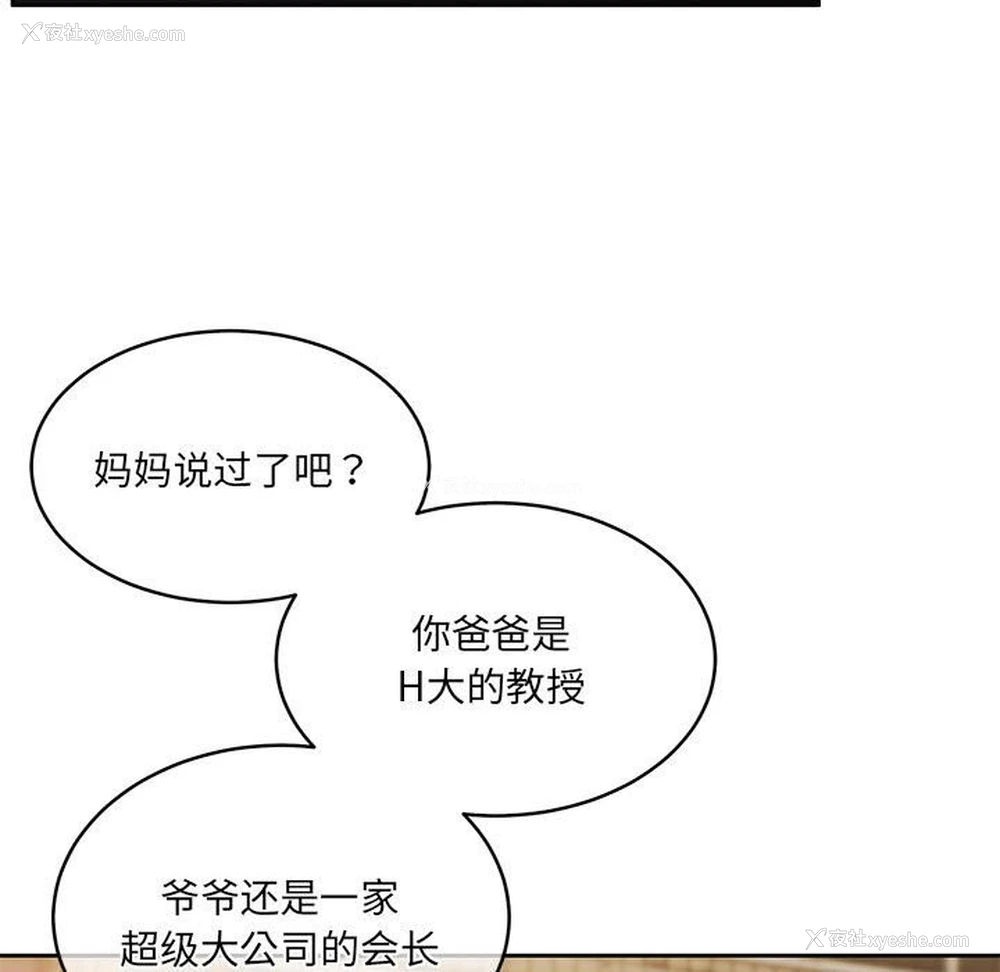 46P - 怀孕契约