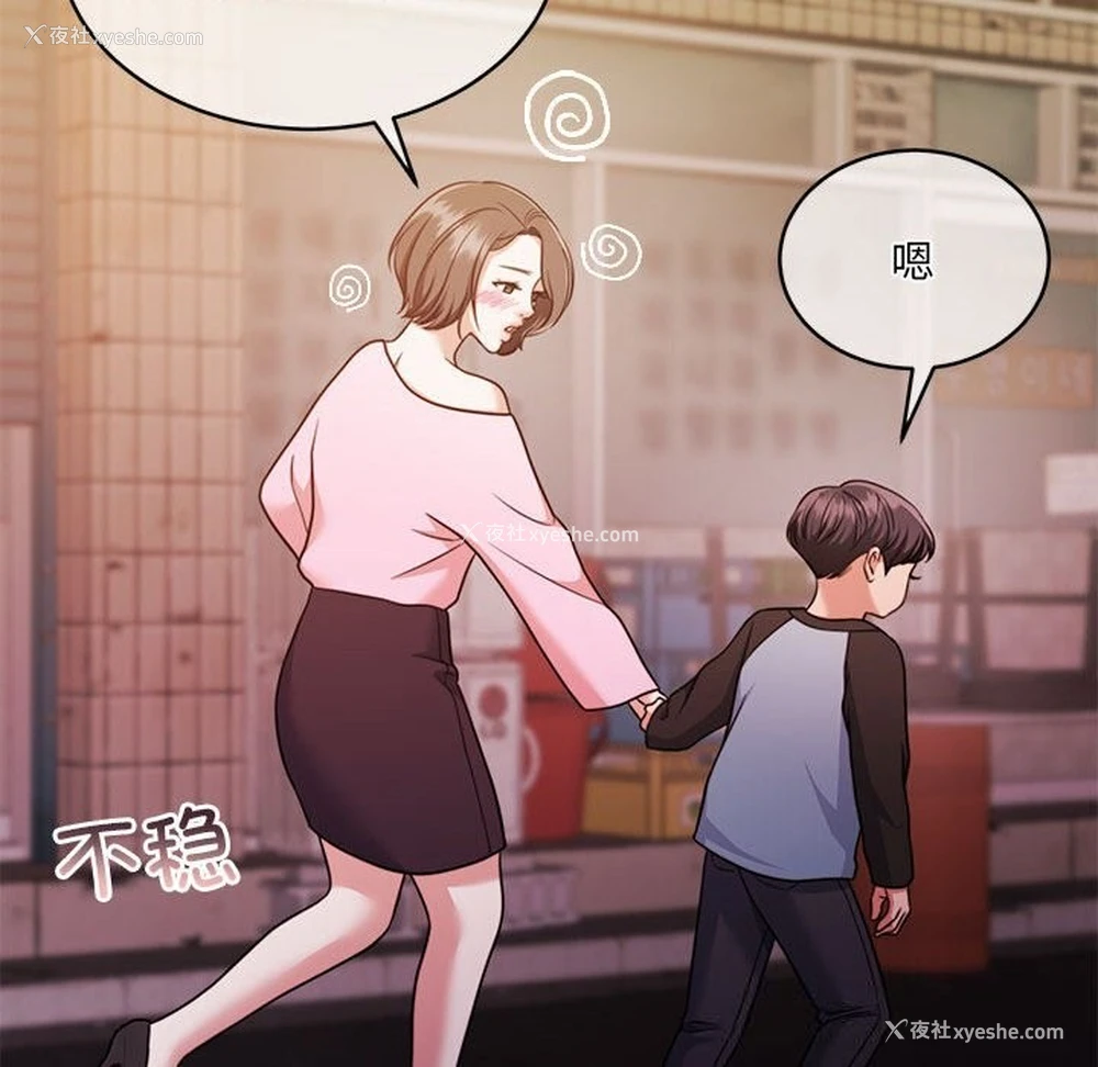 47P - 怀孕契约