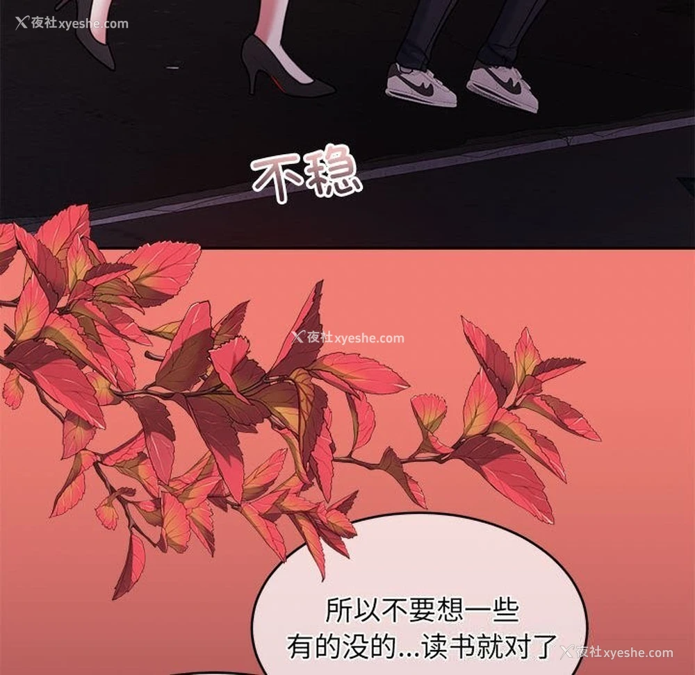 48P - 怀孕契约