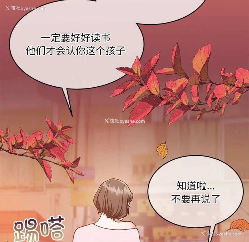 49P - 怀孕契约
