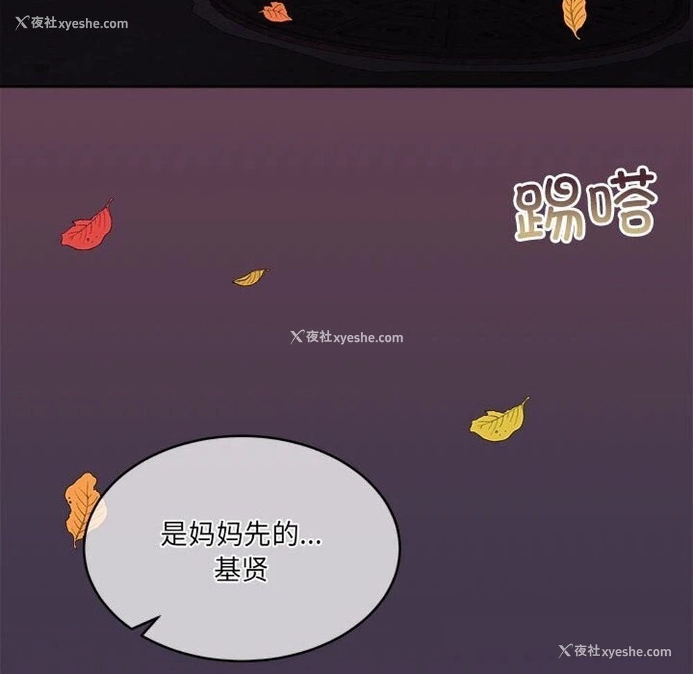 51P - 怀孕契约