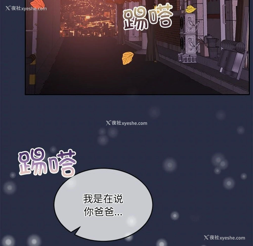 53P - 怀孕契约