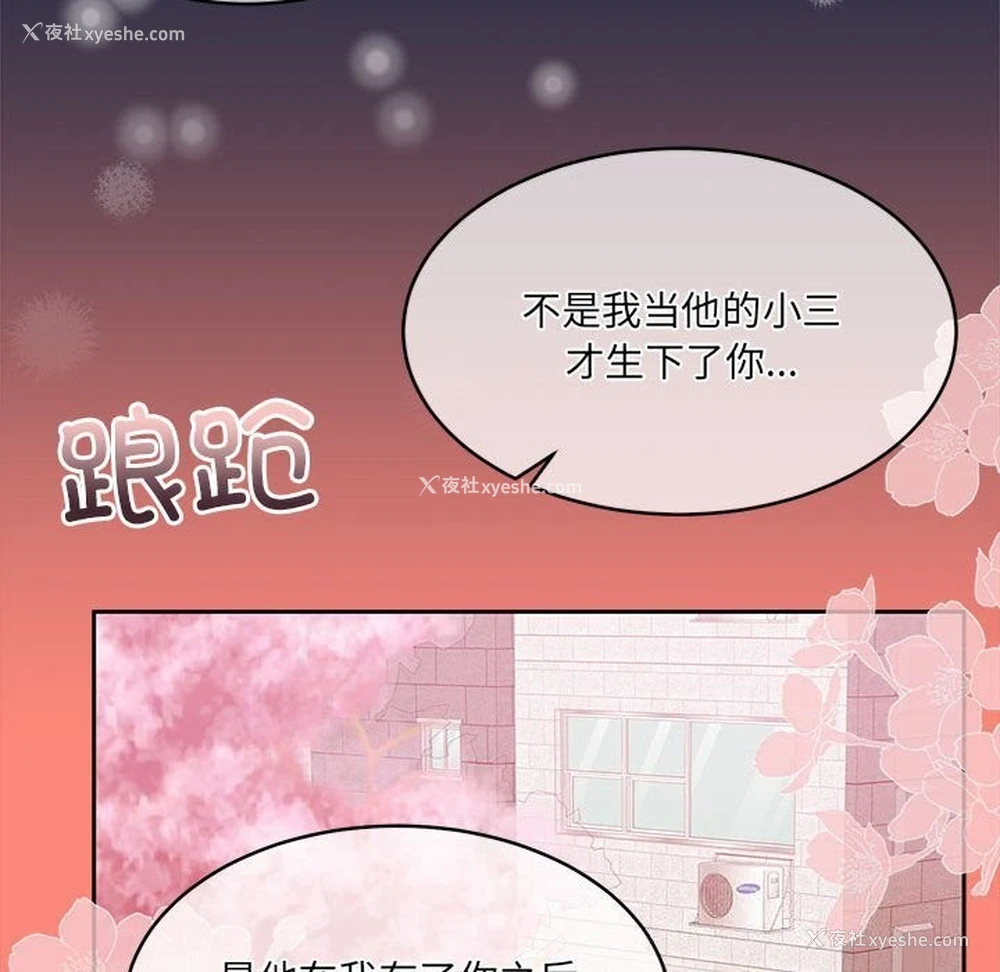 56P - 怀孕契约