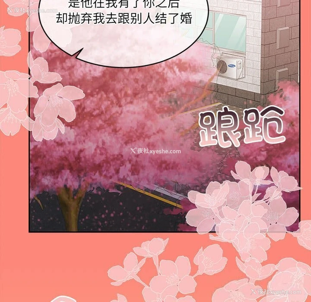 57P - 怀孕契约