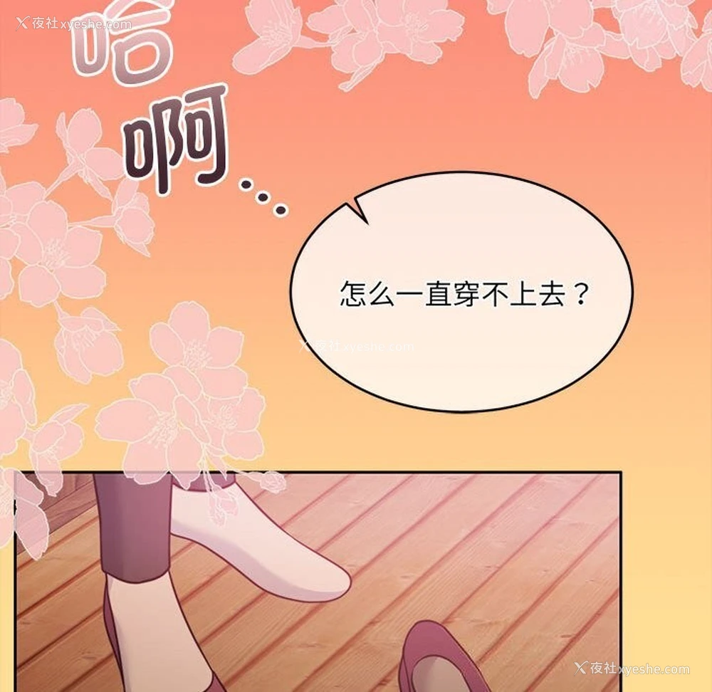 58P - 怀孕契约