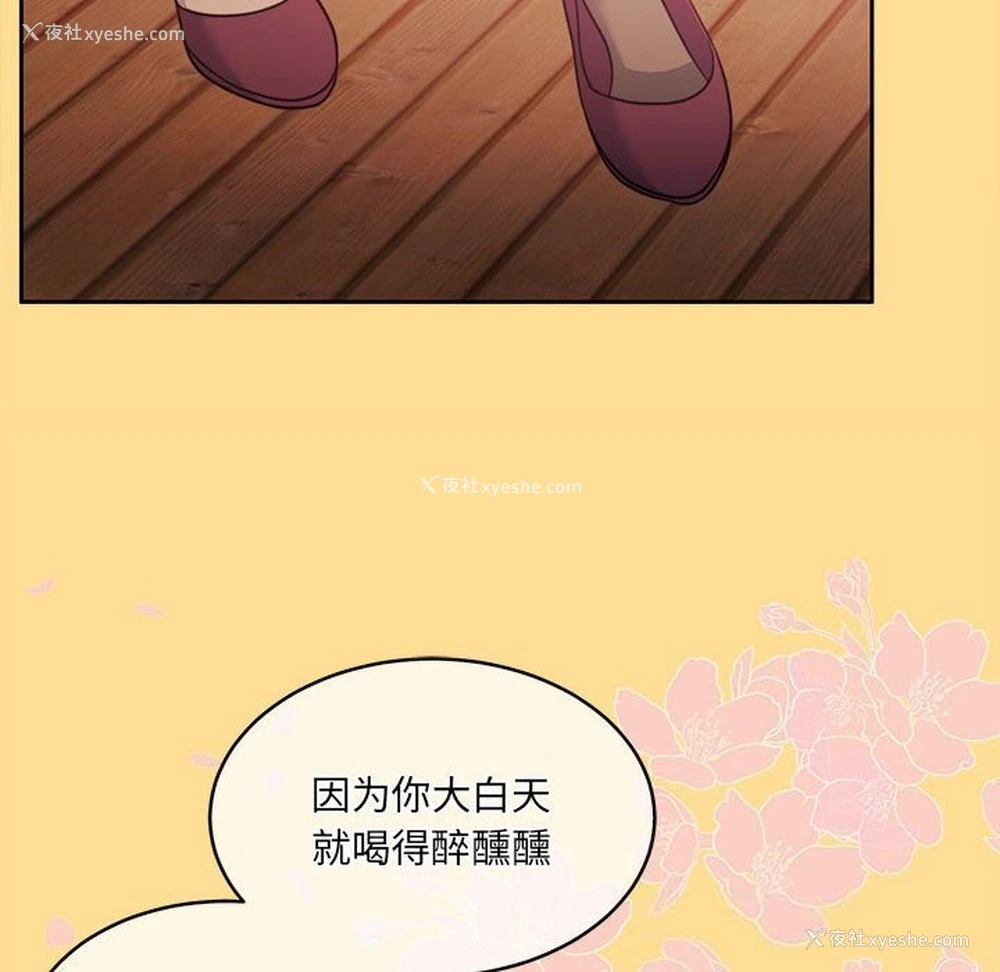 59P - 怀孕契约