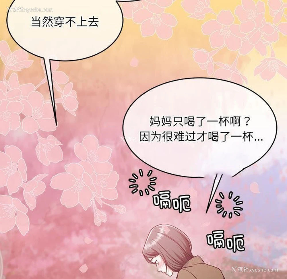 60P - 怀孕契约