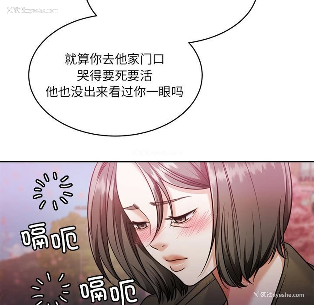64P - 怀孕契约