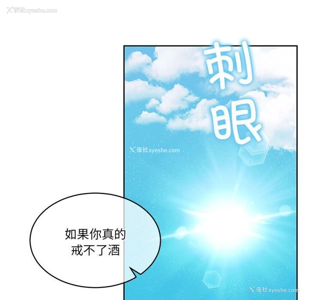 68P - 怀孕契约