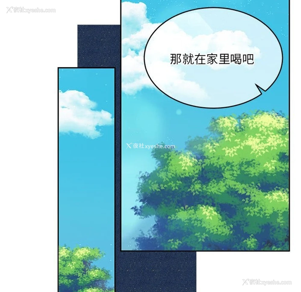 69P - 怀孕契约
