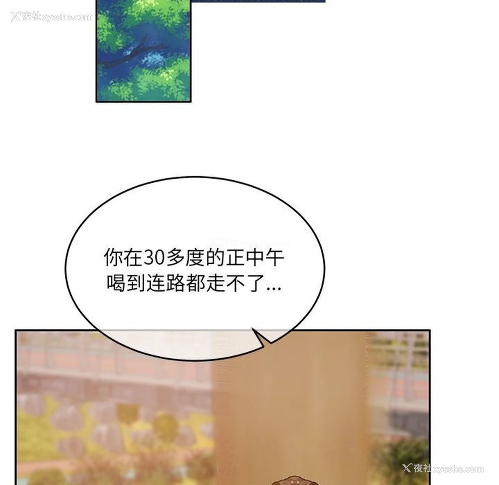 70P - 怀孕契约