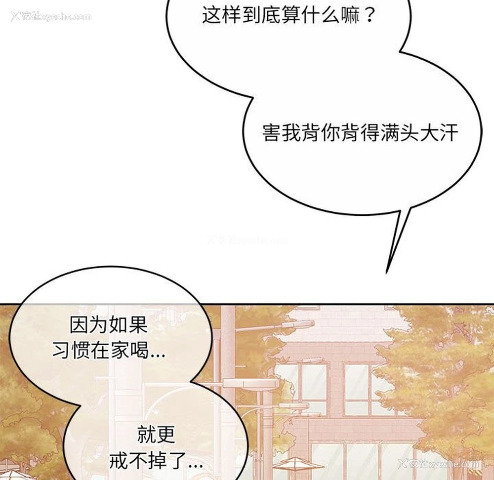 72P - 怀孕契约