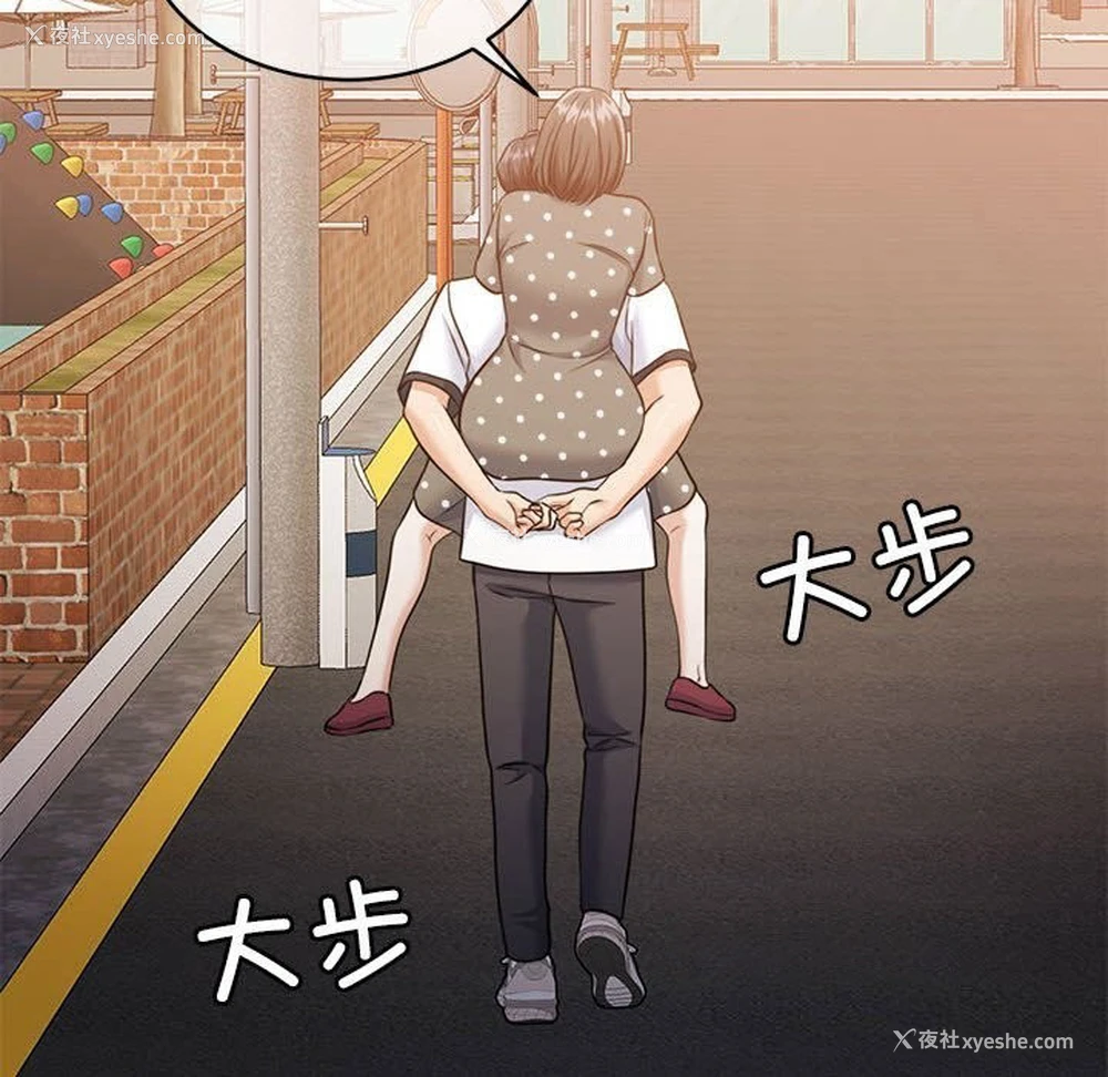 73P - 怀孕契约