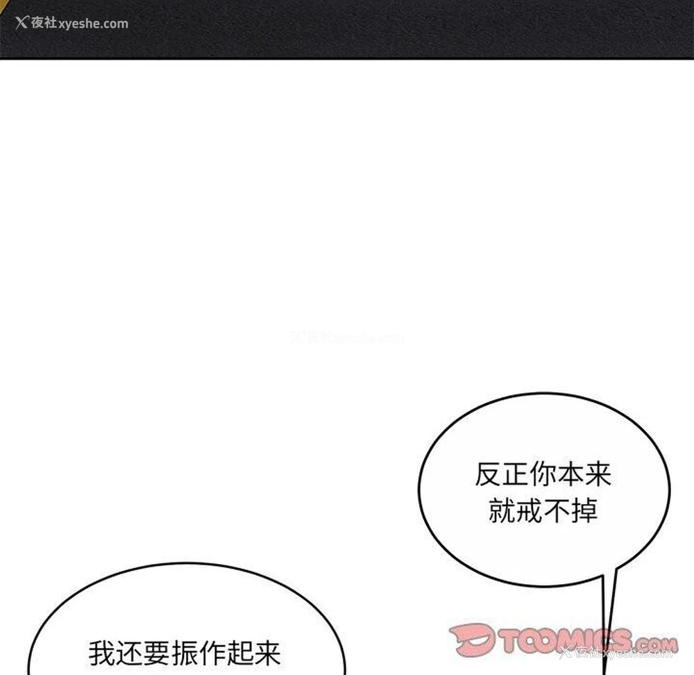 74P - 怀孕契约