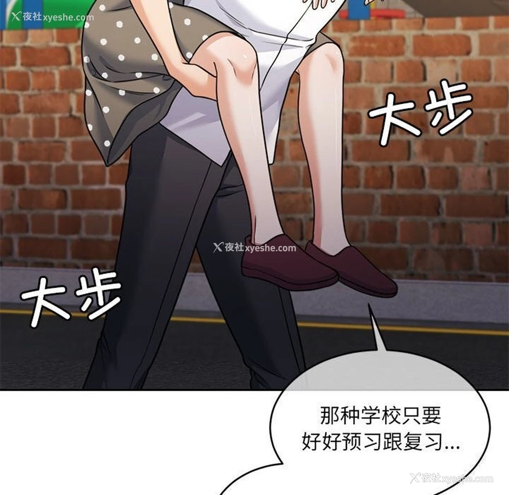 76P - 怀孕契约