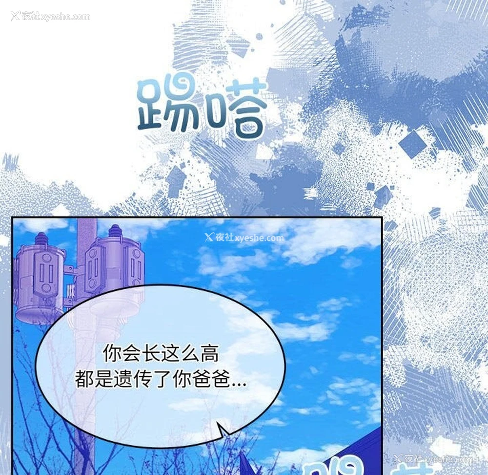 79P - 怀孕契约