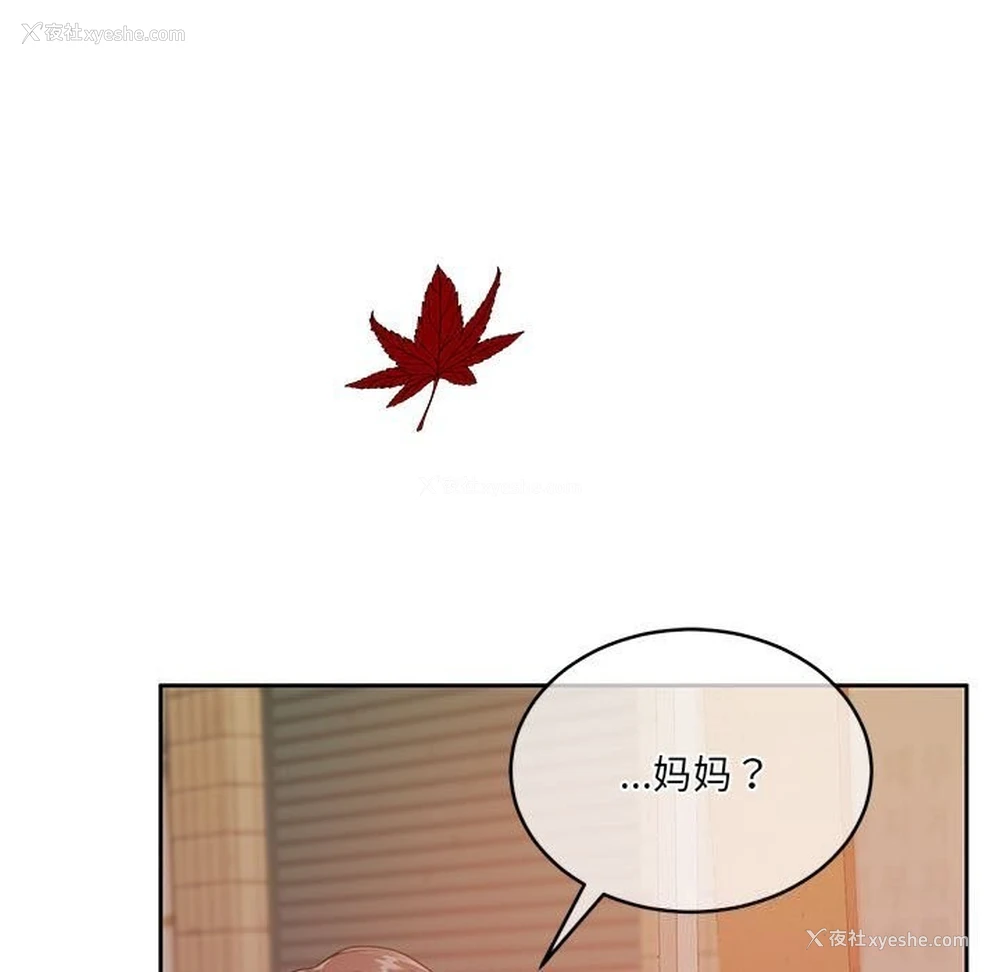 7P - 怀孕契约