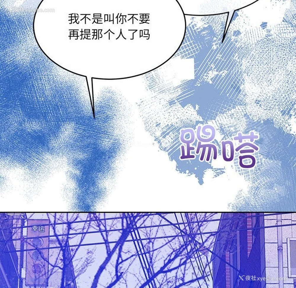 81P - 怀孕契约