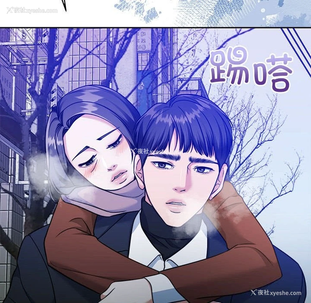 84P - 怀孕契约