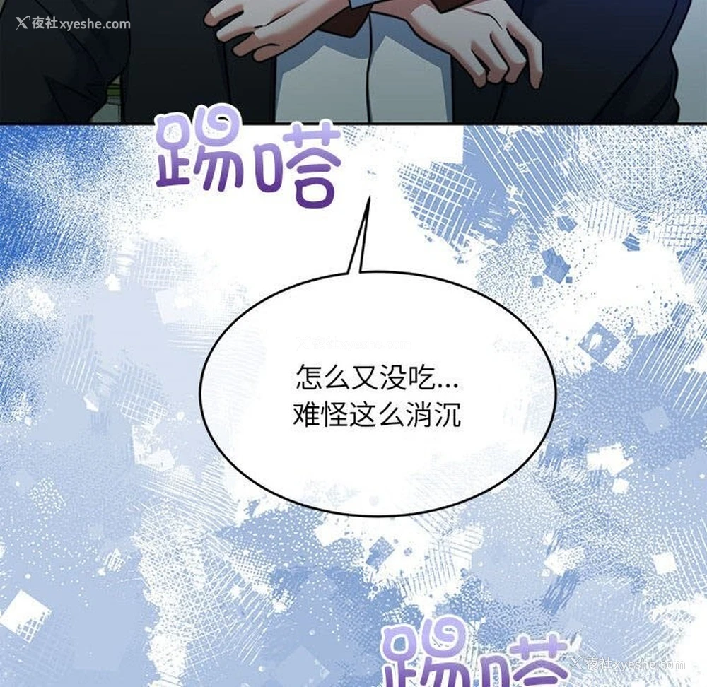 85P - 怀孕契约