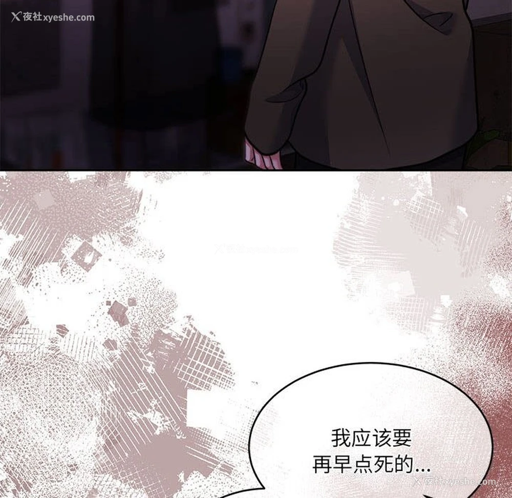 92P - 怀孕契约