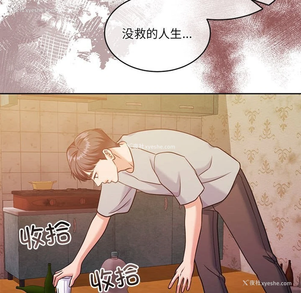 93P - 怀孕契约