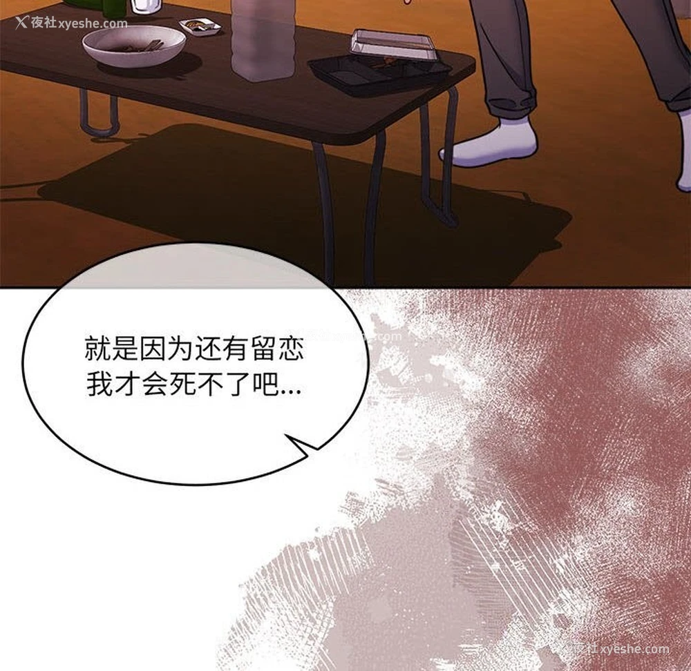 94P - 怀孕契约