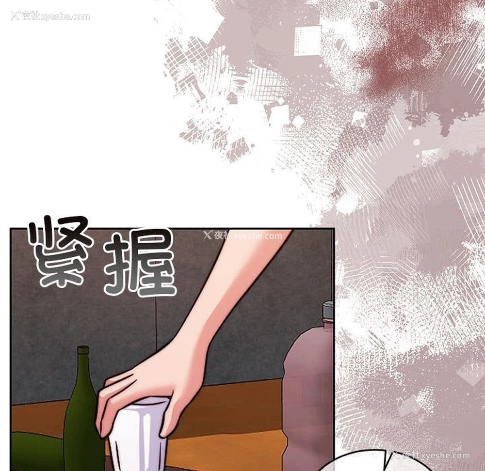 95P - 怀孕契约