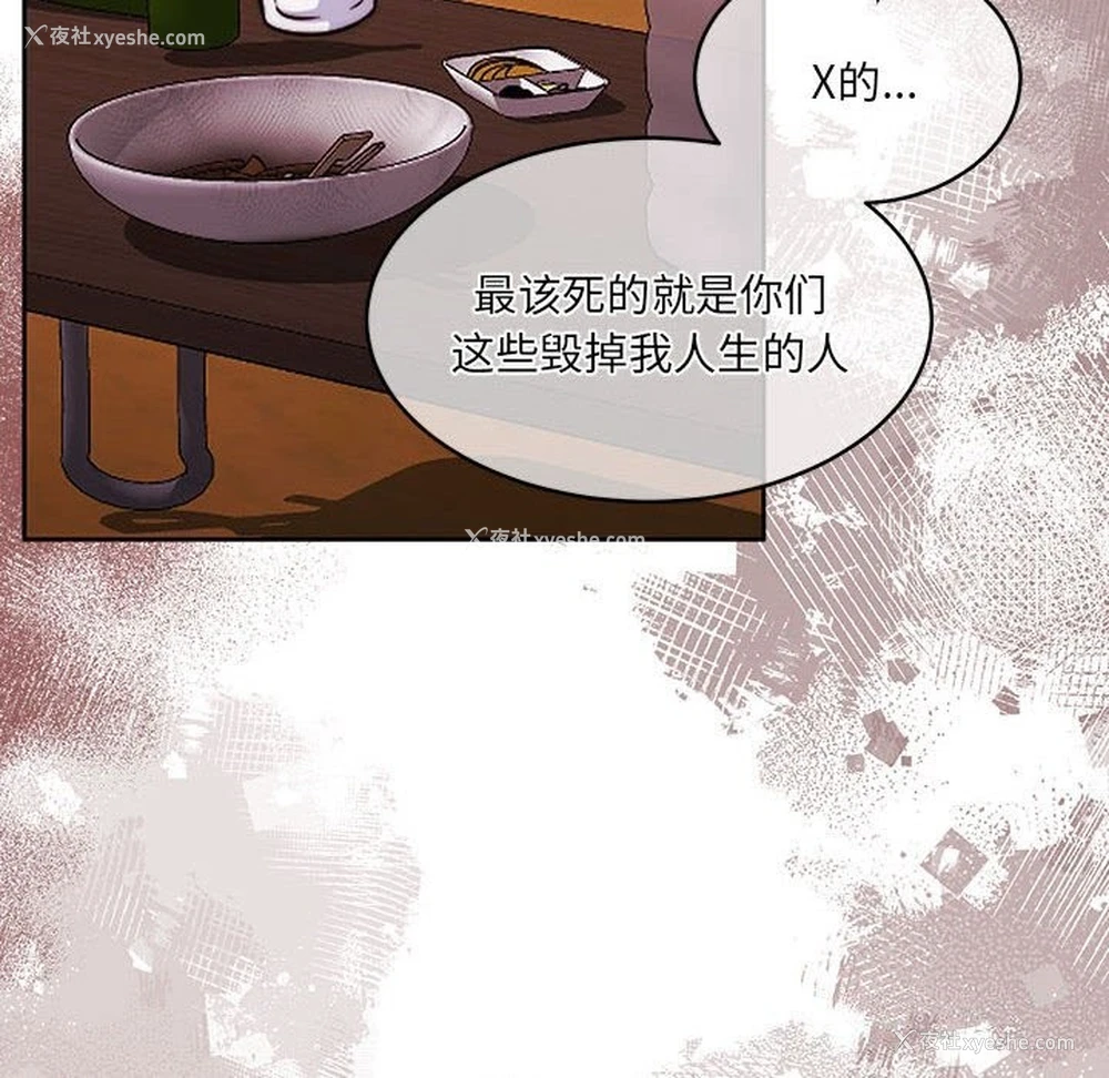96P - 怀孕契约