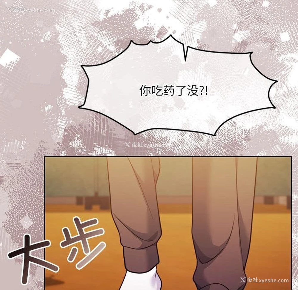 97P - 怀孕契约