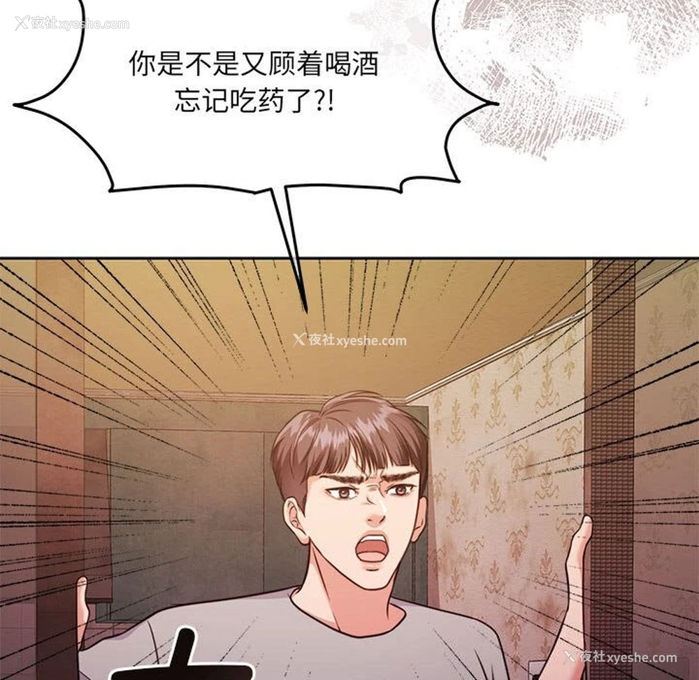 99P - 怀孕契约