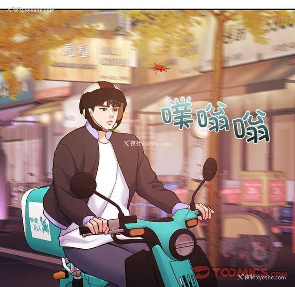 101P - 怀孕契约