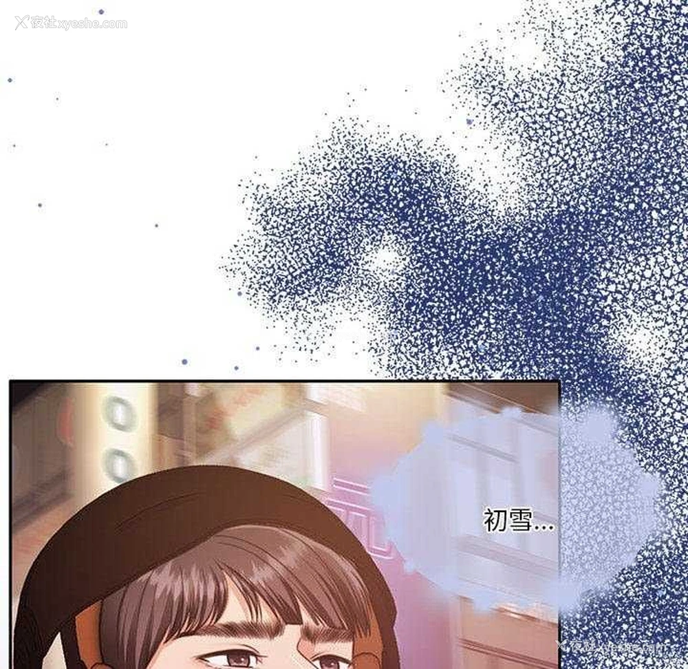 103P - 怀孕契约