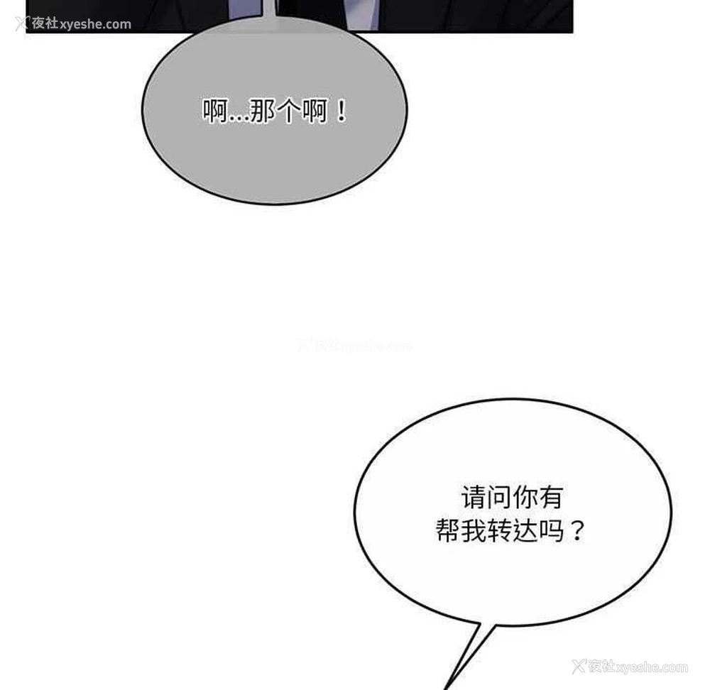 10P - 怀孕契约