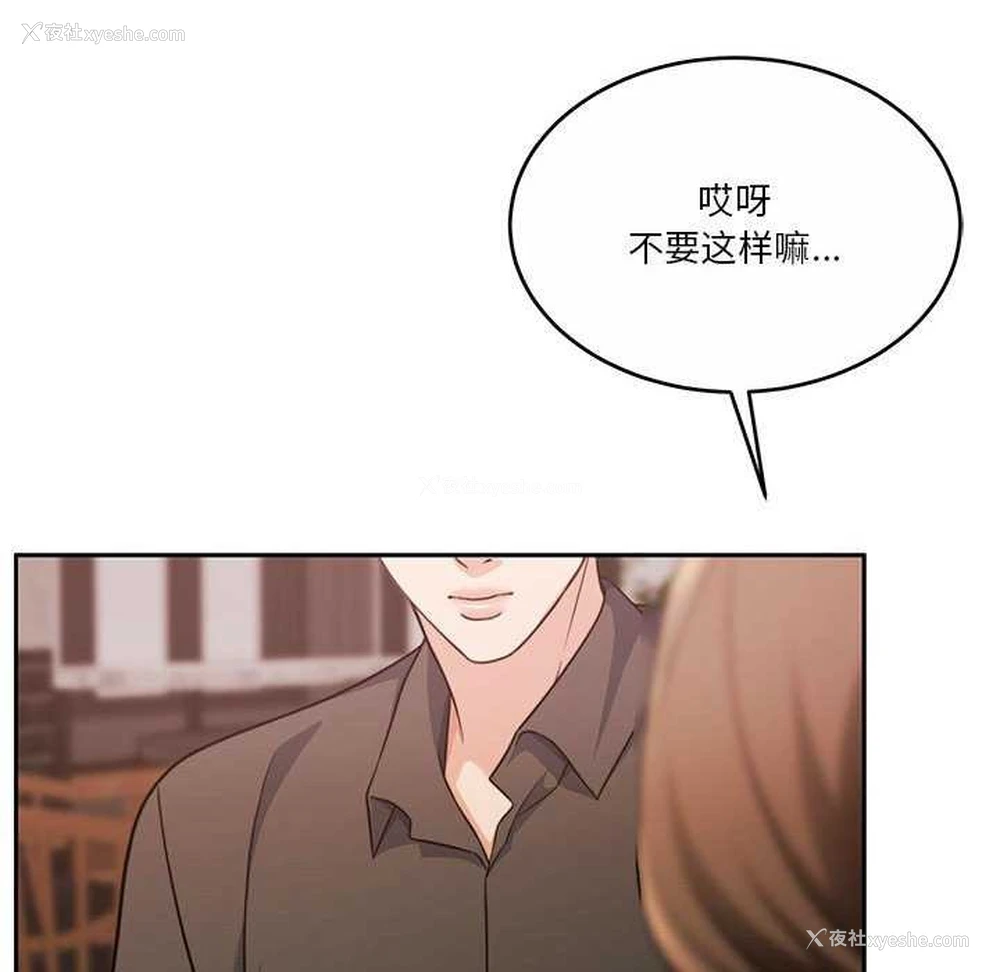 115P - 怀孕契约