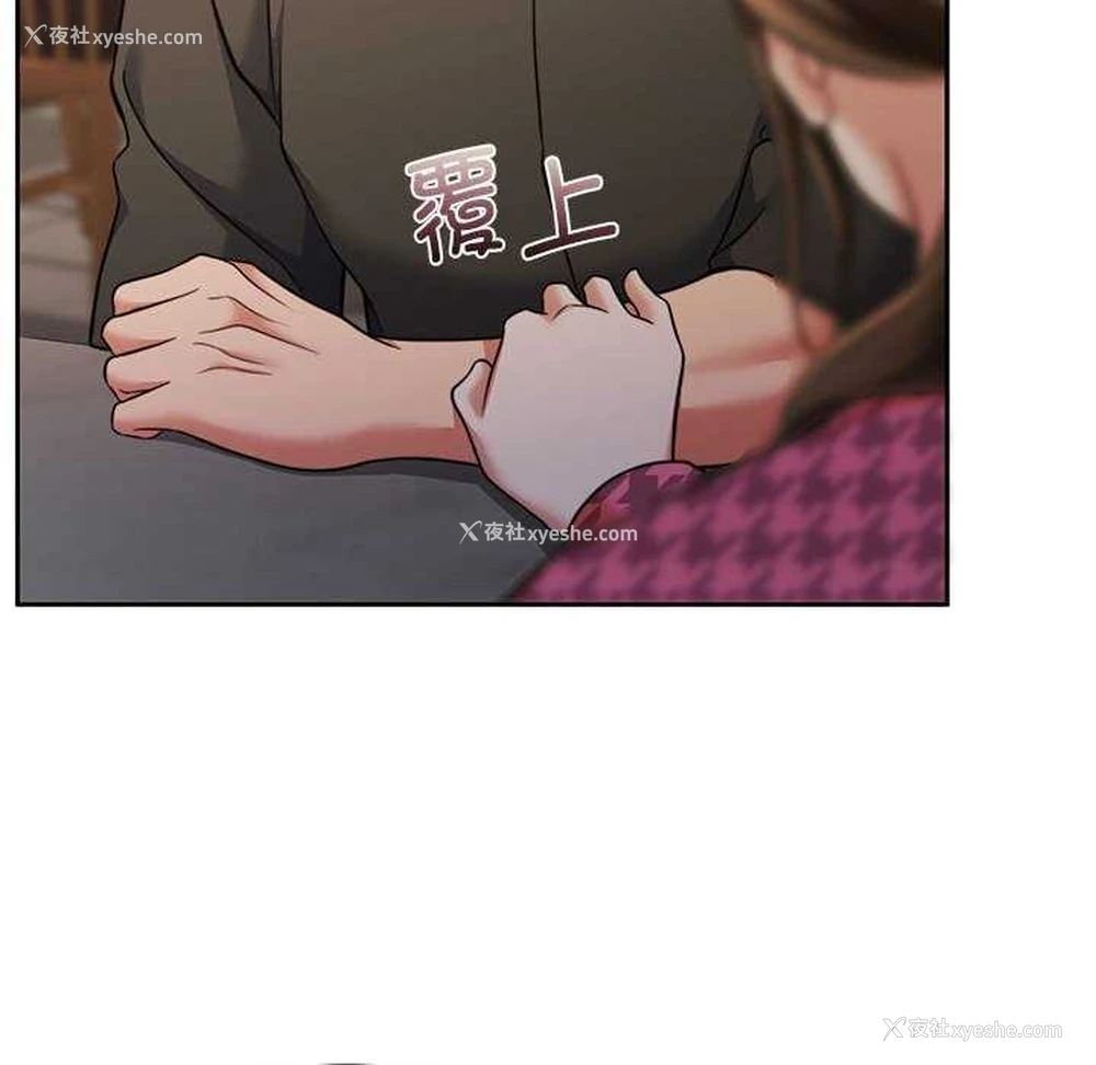 116P - 怀孕契约