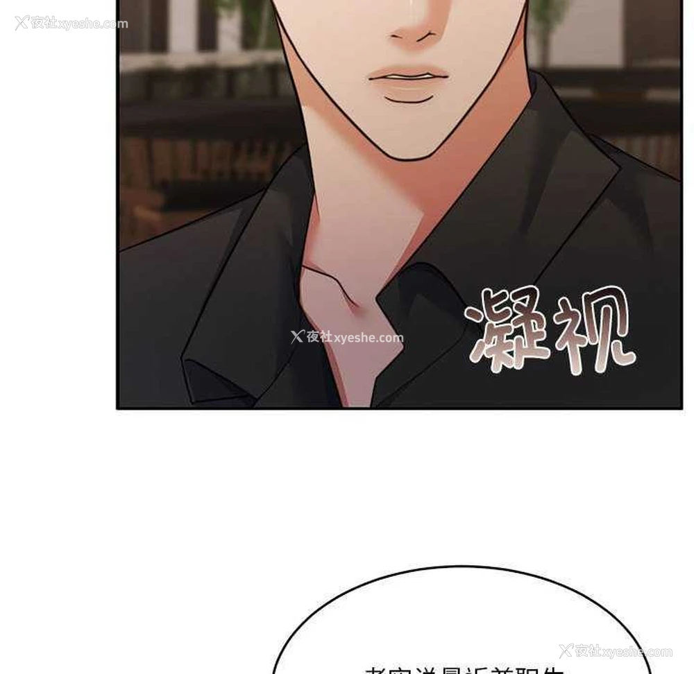 118P - 怀孕契约