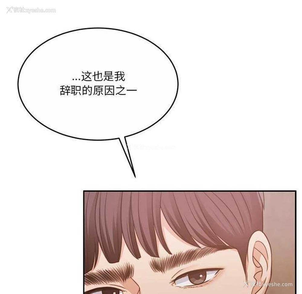 121P - 怀孕契约