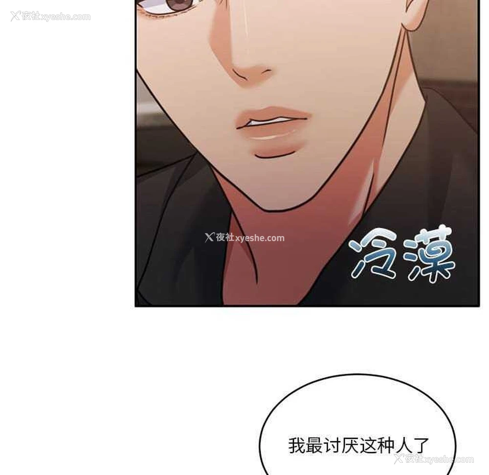 122P - 怀孕契约