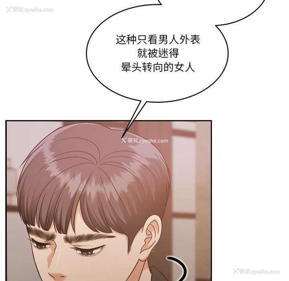 123P - 怀孕契约