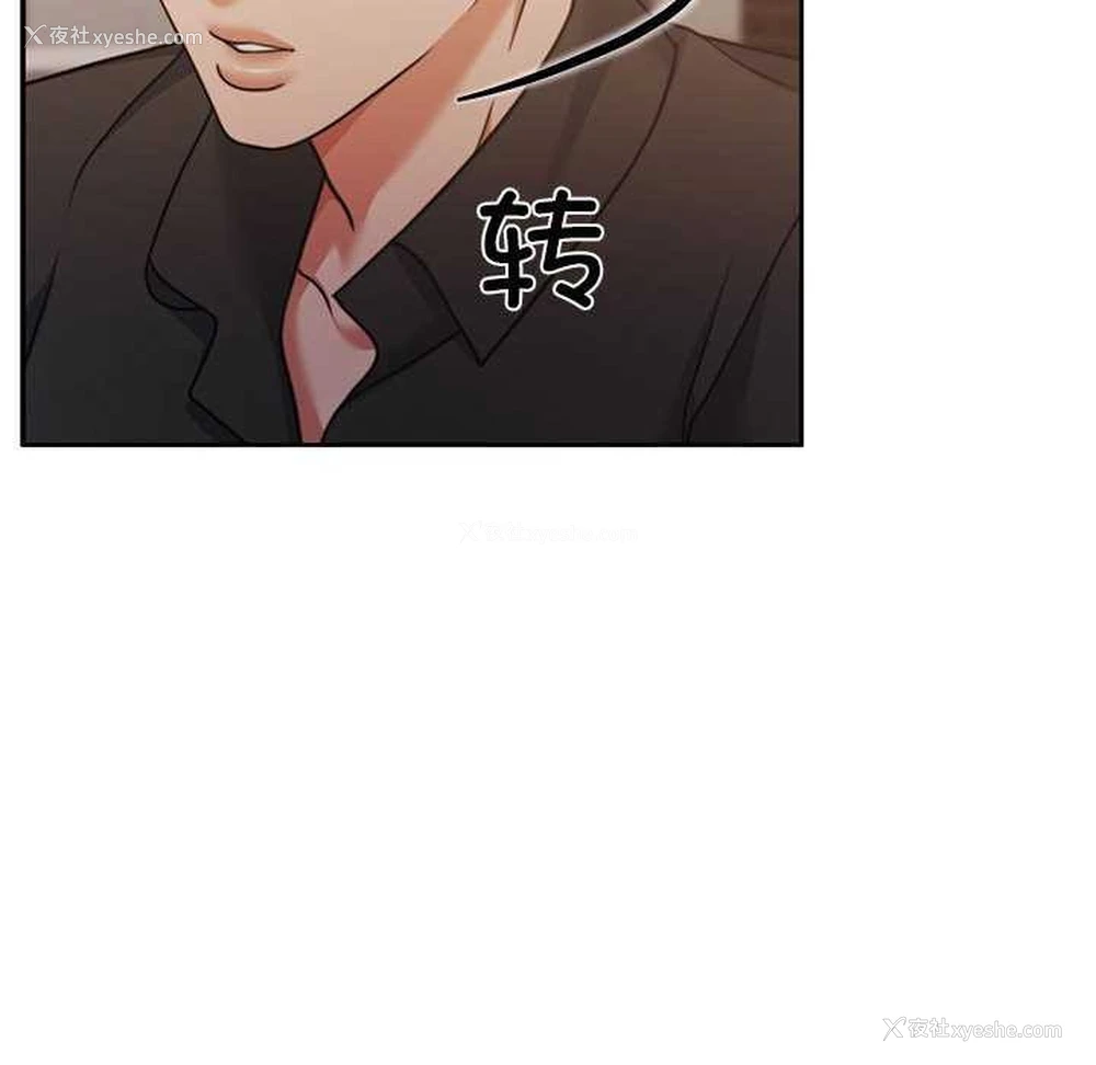 124P - 怀孕契约