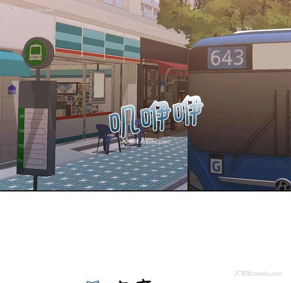 129P - 怀孕契约
