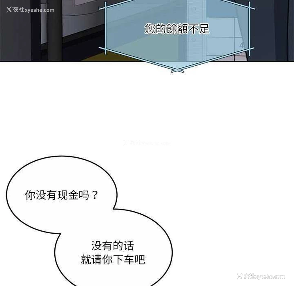 134P - 怀孕契约