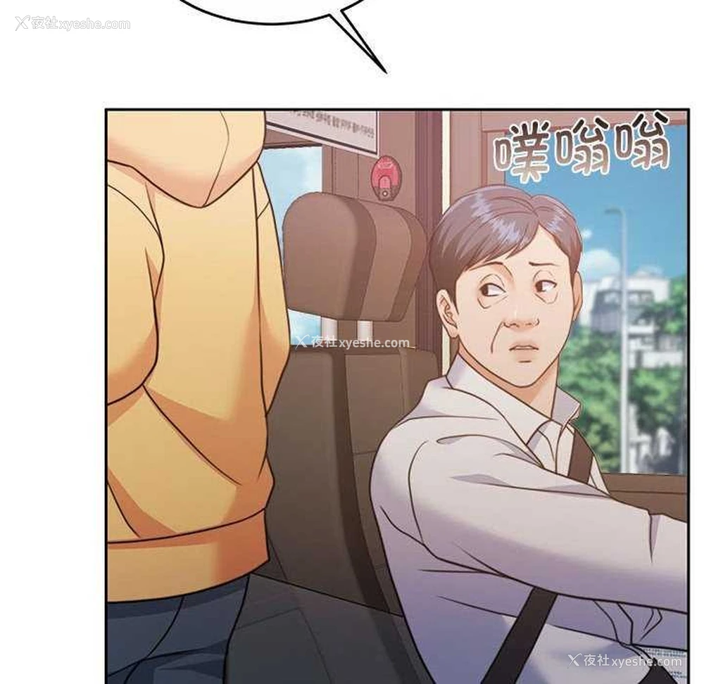 135P - 怀孕契约