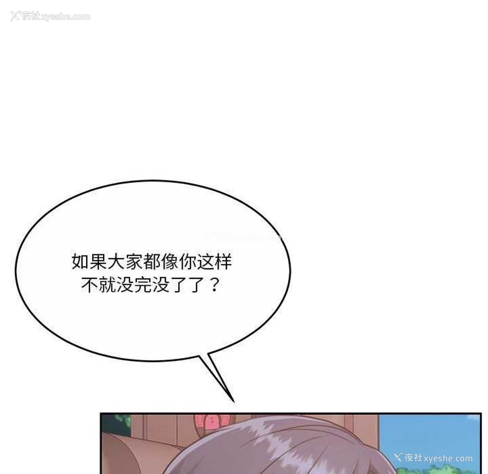 138P - 怀孕契约
