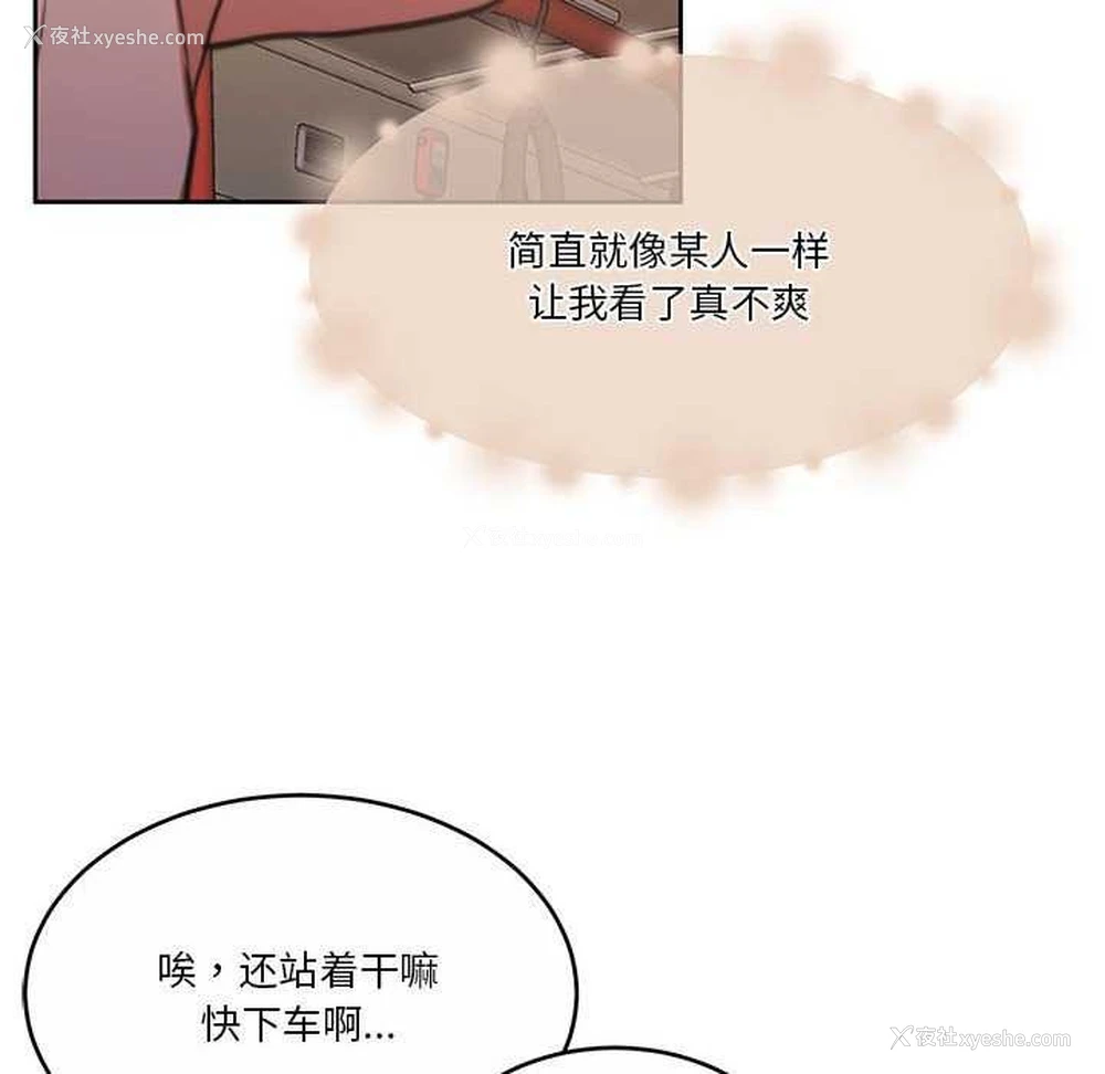 142P - 怀孕契约