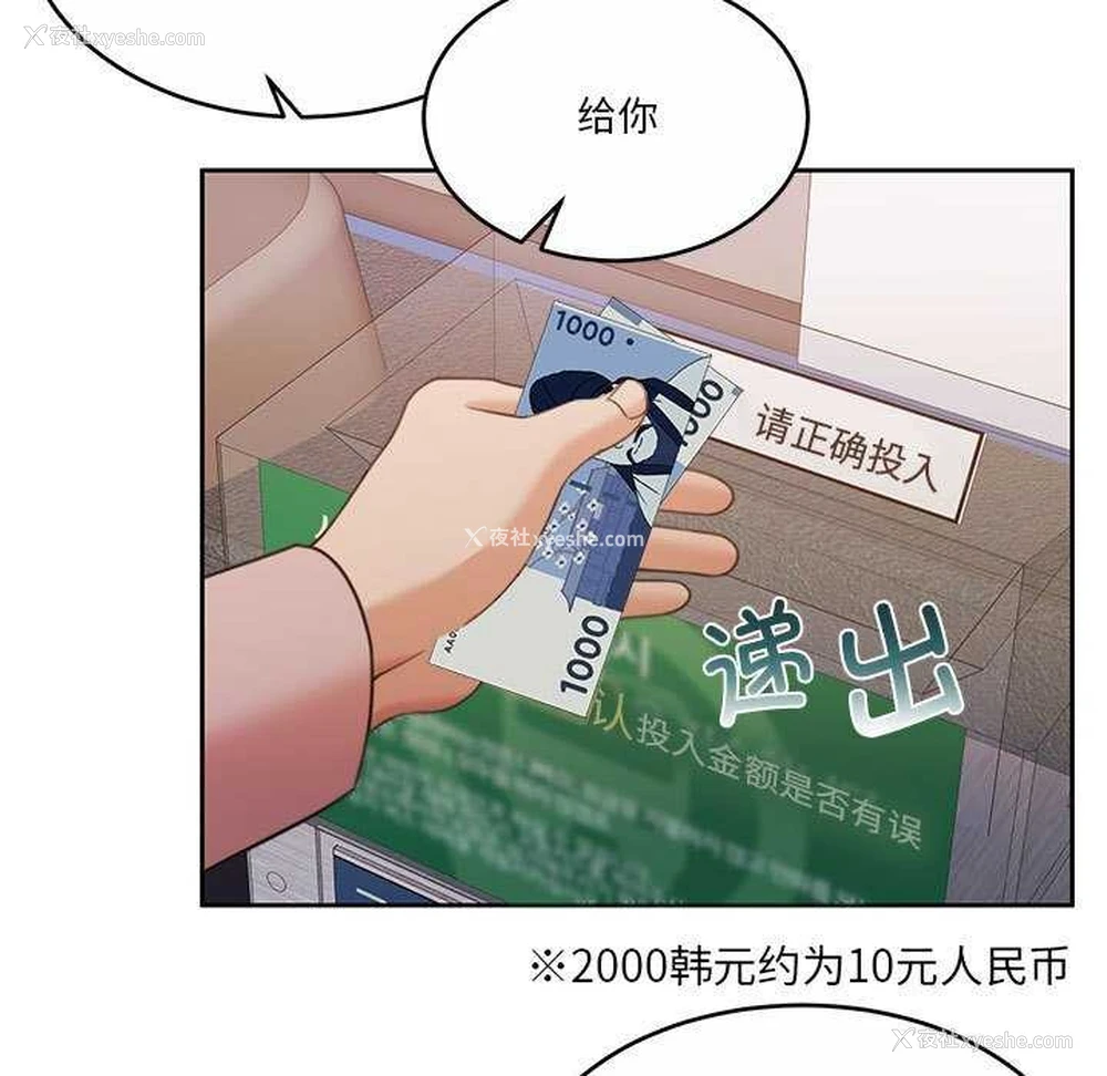 143P - 怀孕契约