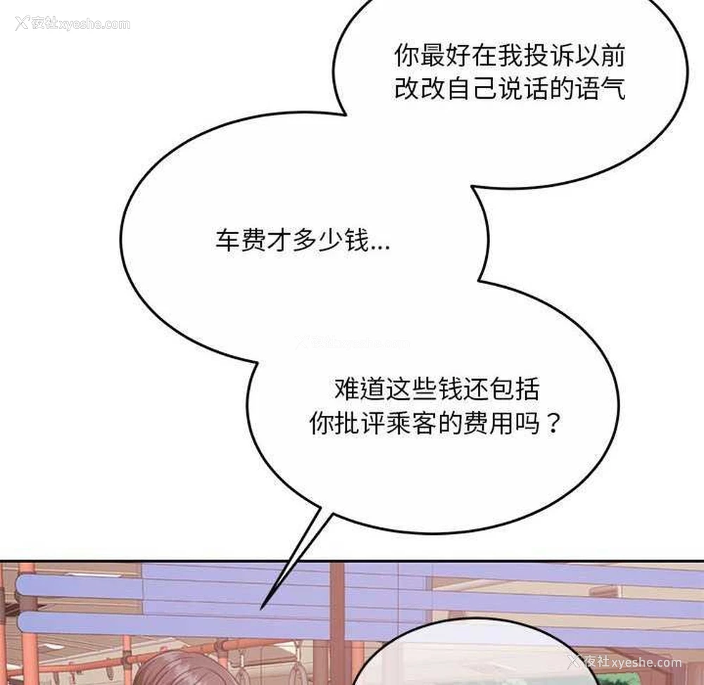 144P - 怀孕契约